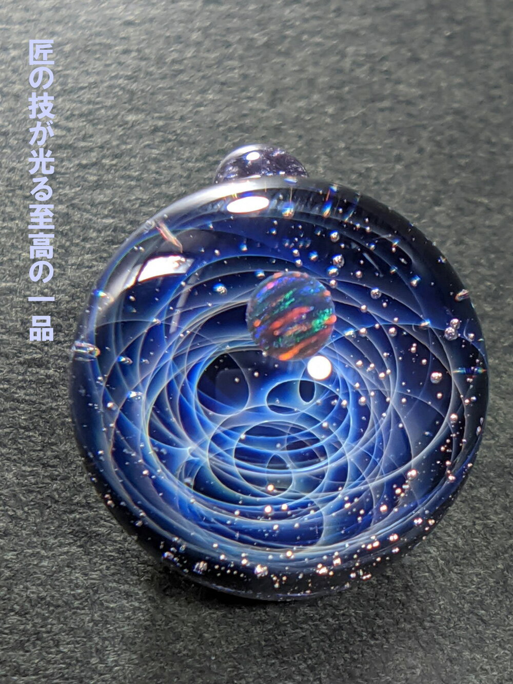 人気ブランド 宇宙ガラス ネックレス ペンダント メンズ ブラックオパール ギフト プレゼント レディース ガラス玉 プレゼント ボロシリケイト ガラス細工 アクセサリー とんぼ玉 銀河 惑星 星 Sph Ba 人気ブランド 宇宙ガラス ネックレス ペンダント メンズ ブラックオパール ギフト プレゼント レディース ガラス玉 プレゼント ボロシリケイト ガラス細工 アクセサリー とんぼ玉 銀河 惑星 星 Sph Ba