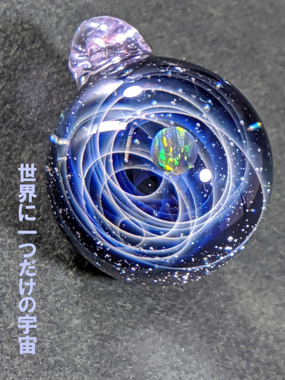 人気ブランド 宇宙ガラス ネックレス ペンダント メンズ ブラックオパール ギフト プレゼント レディース ガラス玉 プレゼント ボロシリケイト ガラス細工 アクセサリー とんぼ玉 銀河 惑星 星 Sph Ba 人気ブランド 宇宙ガラス ネックレス ペンダント メンズ ブラックオパール ギフト プレゼント レディース ガラス玉 プレゼント ボロシリケイト ガラス細工 アクセサリー とんぼ玉 銀河 惑星 星 Sph Ba