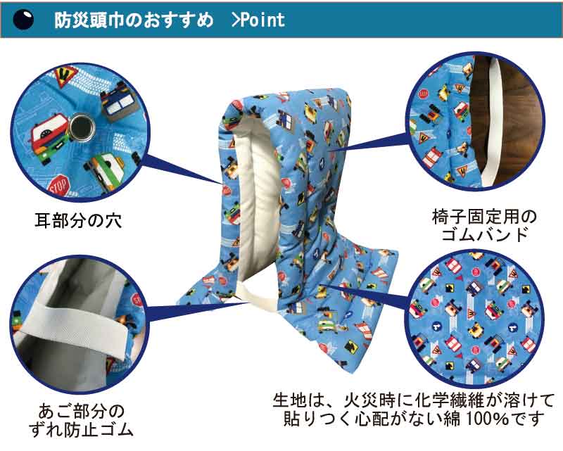 A 防災頭巾　幼児　小学校用　子供用防災ずきん　小学生 防災用品、新学期、入学、キッズ、保育園、幼稚園、幼児 、座布団、　クッション 3