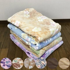 https://thumbnail.image.rakuten.co.jp/@0_mall/galette-des-rois/cabinet/blanket/91moufu720-41.jpg