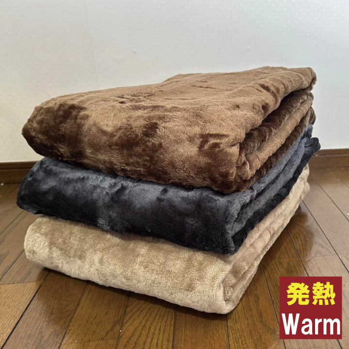 楽天市場】吸湿 発熱 毛布 ホットテックスの通販 楽天市場】吸湿 発熱 毛布 ホットテックスの通販