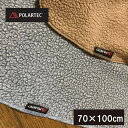 ポーラテックDX ひざ掛け毛布 シープ調 70×100cm ひざかけ ミニケット あたたか Heavy Boa Flecee Polartec 両面 リバーシブル