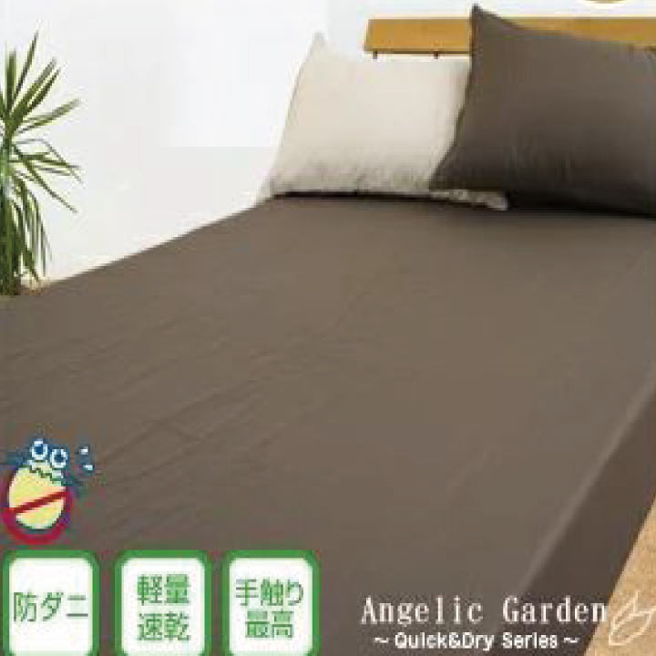 [AnG] 防ダニ アトピー アレルギー ダニ防止 ベッドシーツ シングル 100×200×30cm 高密度生地使用 薬剤不使用 防ダニボックスシーツ マットレスカバー ベットカバー ベッドカバー 軽量・速乾