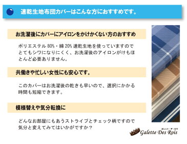 ベッド用布団カバー 3点セット シングルふとんカバーセット 掛け布団カバーボックスシーツ　 ピロケース 生地 雑貨 布 テイスト マットレスカバー　洗濯できる 洗える