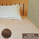 吸水速乾MATRESS COVER(ベッドシーツ)セミダブル 120×200×30cm 『Lucool』