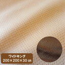 A 吸水速乾　ベッドシーツ 鹿の子 ワイドキングサイズ（200×200×30cm）ボックスシーツ 速乾 速乾性 ボックスカバーベッドカバー　マットレスカバー　ミニファミリー