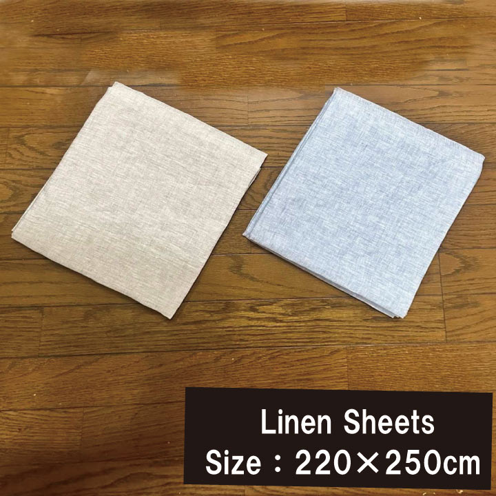 Flat Type - 麻100％　フラットシーツ　ワイド 220×250cm リネン フラットシーツ ベッドシーツ　セミダブル　ダブル　ワイドダブル　クイーン　 リネン 生地 麻 フラットシーツ リネン100%　ソファーカバー　テーブルクロス