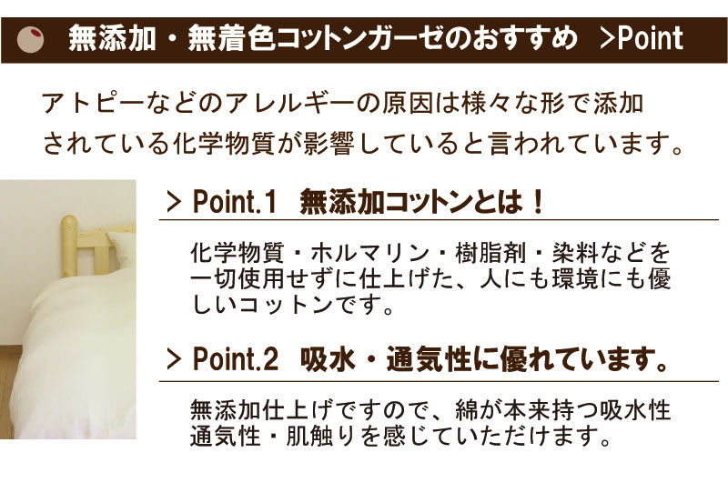 無添加ピュアコットン100％ガーゼ　ベッドシーツ　ワイドキング　(200×200×30cm)　ボックスシーツ　シングル2台分 3