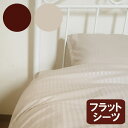 B ストライプ調 マルチカバー300×300cm フラットシーツ 高密度生地使用 薬剤不使用 防ダニボックスシーツ マットレスカバー 軽量・速乾 ファミリー キ...