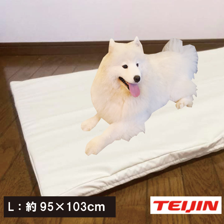 テイジン　V-lap使用　ペットケアマット L 約95×103cm 体圧分散マット 小型犬　中型犬用 ペット用クッション ソフトレザーカバー 床ずれ防止 老犬介護用品 高反発マット ペットマット 洗えるドッグケアマット 寝たきり　丸洗いOK