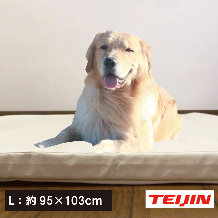 テイジン　V-lap使用　ペットケアマット LL 約95×137cm 体圧分散マット 小型犬　中型犬用 大型犬用　ペット用クッション ソフトレザーカバー 床ずれ防止 老犬介護用品 高反発マット ペットマット 洗えるドッグケアマット 寝たきり　丸洗いOK