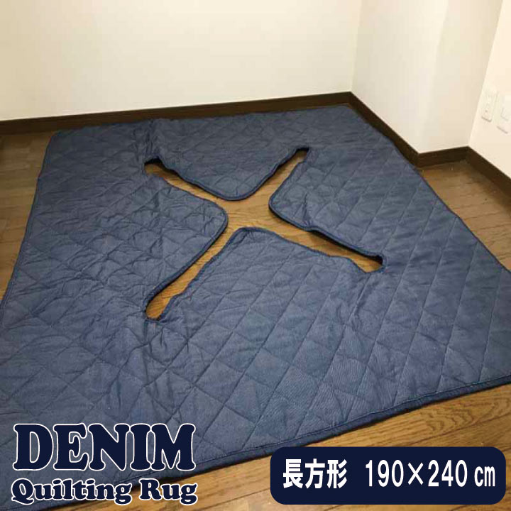 ふっくらタイプ こたつ敷布団/ラグマット 【グレー 約130×190cm 小】 長方形 撥水加工 弾力性 クッション性抜群 〔リビング〕【代引不可】