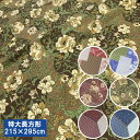 A こたつ布団カバー 特大長方形215×295cm 綿100% こたつカバー こたつ上掛け マルチカバー チェック 北欧 花柄 和風 適用サイズ 205×285...