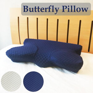 「エアソフト」バタフライ低反発ピロー　　いびき防止Betterfly Pillow 低反発枕　M（54×30×10〜8cm）ラグジュアリーピロー枕
