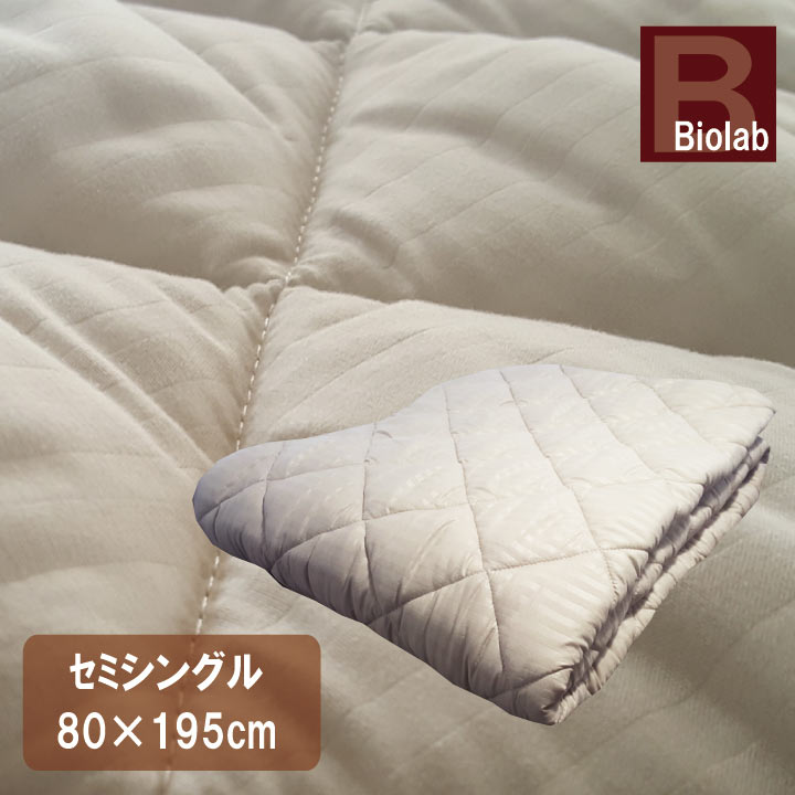 ベッドパッド セミシングル （80×195cm） 抗菌防臭 丸洗い 洗える ウォッシャブル 介護用 ジュニア用 子供用 二段ベッド用 ベットパット ベッドパット ベットパッド