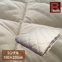 https://thumbnail.image.rakuten.co.jp/@0_mall/galette-des-rois/cabinet/sikipat/biolab720-2.jpg