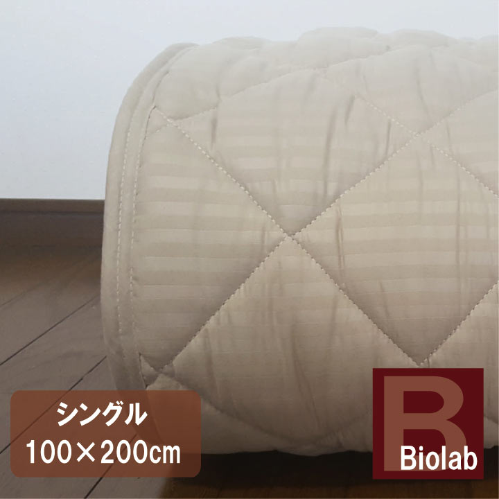A 抗菌防臭　ベッドパッド シングル （100×200cm）丸洗い 洗える ウォッシャブル ベットパット ベッド..