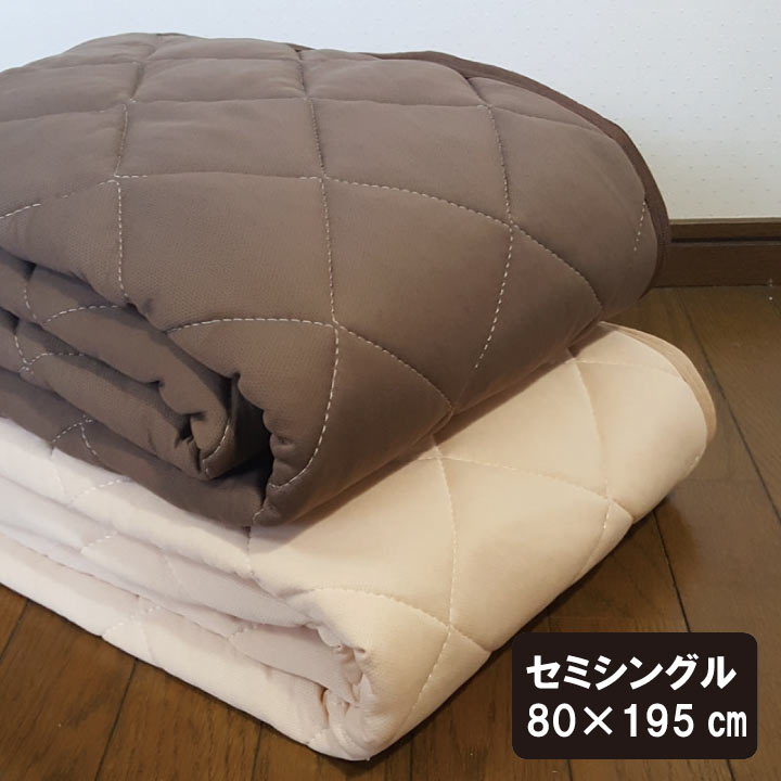 B ۿ塡ߤѥå ߥ󥰥 80195cm ǯŬ˻Ȥޤߤѥå/ߥѥå/ߥѥå/٥åɥѥå/٥åɥѥå/٥å...