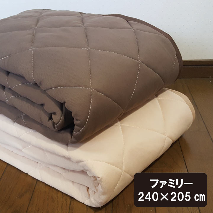 B 吸水　敷きパッド ファミリー 240×205cm 一年中快適に使えます敷きパット/敷パッド/敷パット/ベッドパッド/ベッドパット/ベットパッド/ベットパット セミダブル2台 シングルとダブル