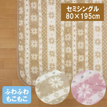 T ふわふわ敷きパッド セミシングル 80×195cm あったか快適に使えます敷きパット/敷パッド/敷パット/ベッドパッド/ベッドパット/ベットパッド/ベットパット