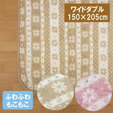 G ふわふわ敷きパッド ワイドダブル 150×205cm あったか快適に使えます敷きパット/敷パッド/敷パット/ベッドパッド/ベッドパット/ベットパッド/ベットパット