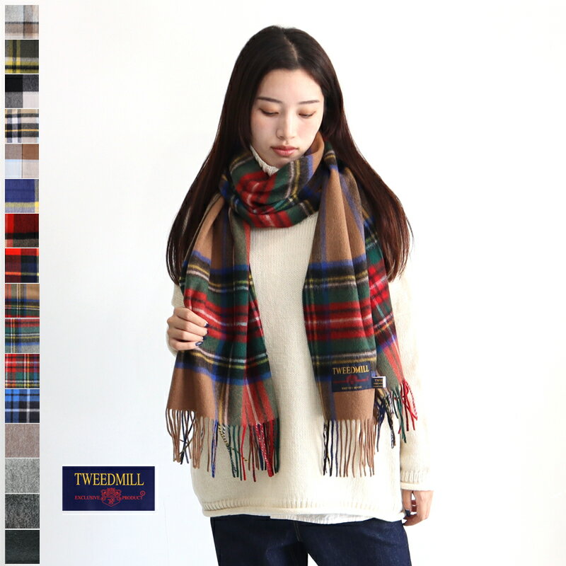 TWEEDMILL ツイードミル ウールタータンチェックストール 50×190 マフラー 大判 ショール レディース メンズ ユニセックス ウーステッドウール ひざ掛け