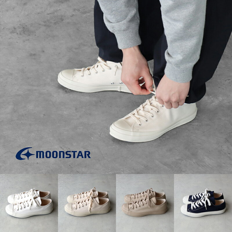 MOONSTAR ࡼ󥹥 ˡ LOWBASKET FINE VULCANIZED åȥˡ Хå 塼 ǥ  ۥ磻   α