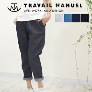 TRAVAIL MANUEL トラバイユマニュアル 