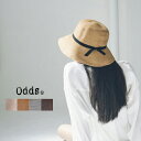 odds オッズ PACKABLE RIBBON HAT パッカブルリボンハット od241-0408 折りたたみハット レディース 麦わら帽子 つば…