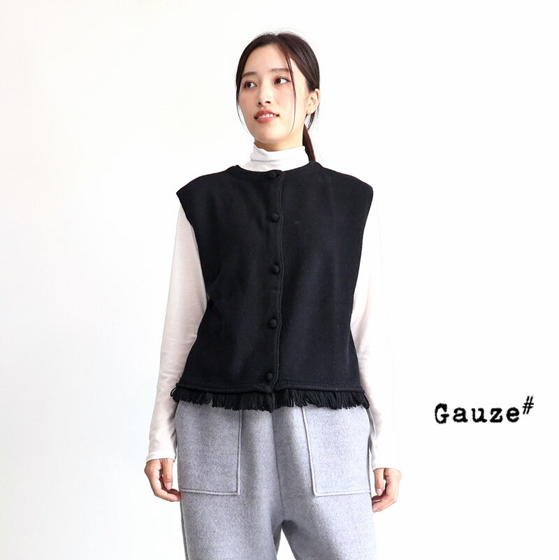 楽天市場】gauze# ベストの通販 楽天市場】gauze# ベストの通販