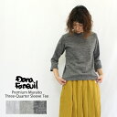 Dana Faneuil ダナファヌル プレミアムムラ糸天竺7分袖ティーシャツ D5722105 D5717303 レディース 春夏 オールシーズン カットソー Tシャツ プルオーバー ギフト プレゼント