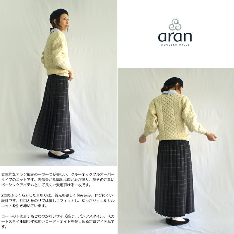 Aran Woollen Mills アランウーレンミルズ アイリッシュウールアランニットプルオーバー CDF995001 CDF103001 CDF193001 レディース 秋冬 ニット フィッシャーマンセーター ケーブル編み ローゲージ