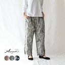 ICHI Antiquites イチアンティークス リバティパンツ 1000938 レディース 春夏 イージーパンツ リラックスパンツ テーパードパンツ ゆった...