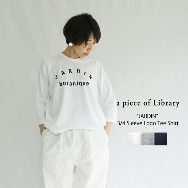 a piece of Library アピースオブライブラリー ”JARDIN”7分袖ロゴTシャツ 223205 220109 レディース カットソー ロゴティー コットン