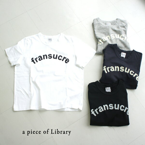 a piece of Library アピースオブライブラリー fransucre ロゴTシャツ 223203 220203 218164 レディース カットソー ロゴティー コットン ティーシャツ