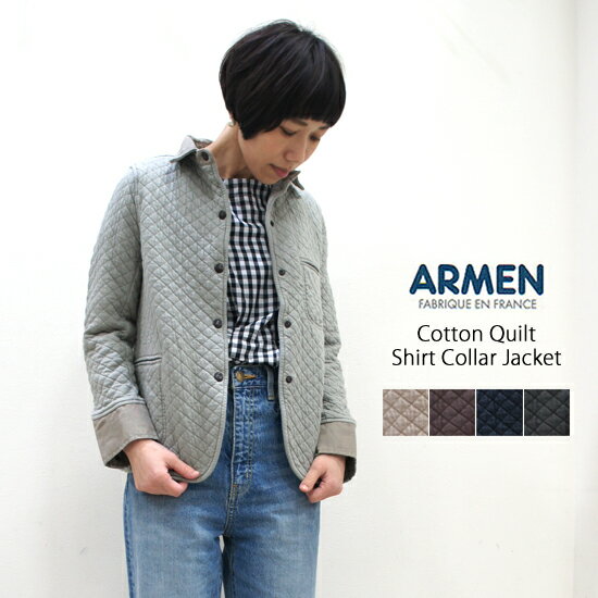 楽天市場】ARMEN アーメン キルティングジャケット コットンキルト