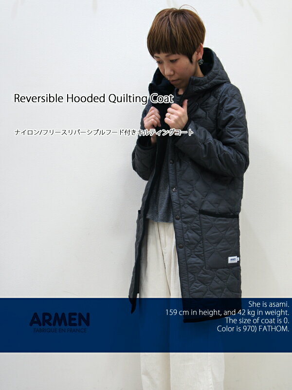 ARMEN【アーメン】ナイロン/フリースリバーシブルフード付きキルティングコート REVERSIBLE HOODED QUILTING COAT NAM0681 NAM1753 レディースHEAT QUILT(ヒートキルト)