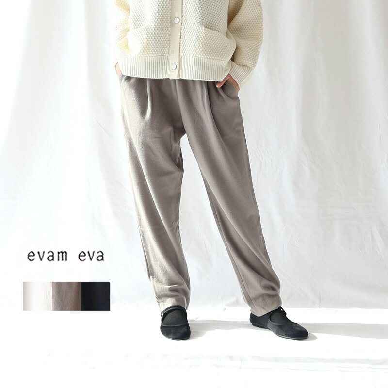 楽天市場】evam eva(パンツ|ボトムス):レディース 楽天市場】evam eva(パンツ|ボトムス):レディース