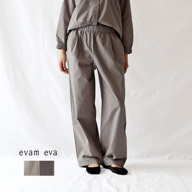 楽天市場】evam eva cotton tuck pantsの通販 楽天市場】evam eva cotton tuck pantsの通販