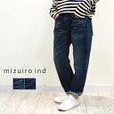 mizuiro ind ~YCCh 8fjpc (4/5 length denim) 3-27054 fB[X W[Y {[Cthfj [Abvfj