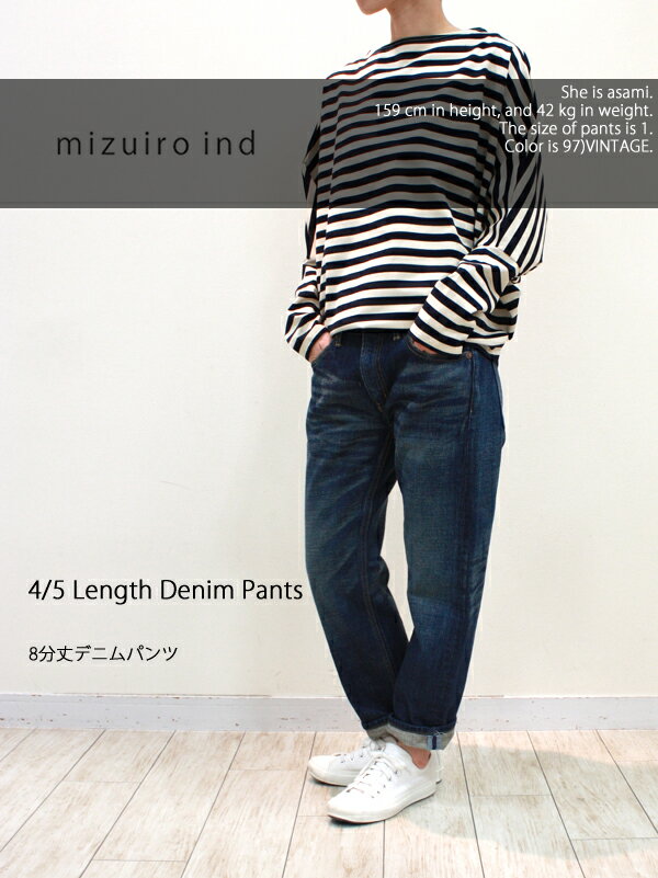 完売 Mizuiro Ind ミズイロインド 8分丈デニムパンツ 4 5 Length Denim 3 レディース ジーンズ ボーイフレンドデニム ロールアップデニム 55 以上節約 Continuityhealthcare Co Uk