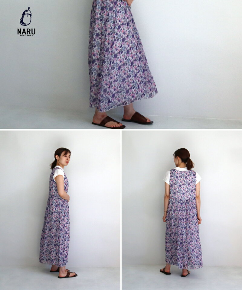 同梱代引き不可 Soil ソイル ボートネックドレス Nsl Georgette Medium Flower Printシリーズ レディース 春夏 ノースリーブ ワンピース ジョーゼット生地 完全数量限定 ワンピースレディースファッション Insolite Guadeloupe Voyage Com 同梱代引き不可 Soil ソイル ボートネックドレス Nsl Georgette Medium Flower Printシリーズ レディース 春夏 ノースリーブ ワンピース ジョーゼット生地 完全数量限定 ワンピースレディースファッション Insolite Guadeloupe Voyage Com