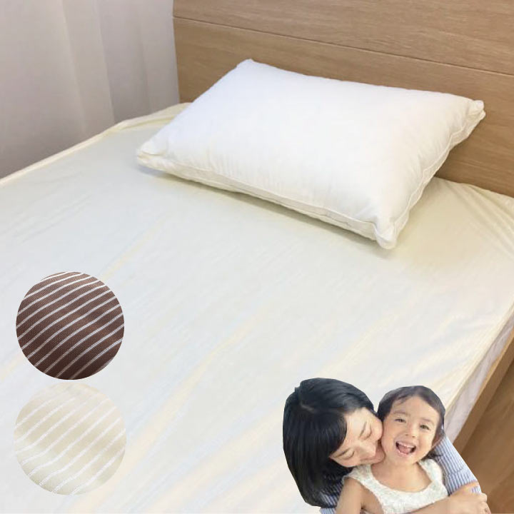 A　防水シーツ　100×205cm　シングル　パットシーツ　おねしょシーツ　介護用品