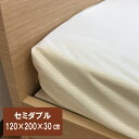 防水シーツ　120×200×30cm　セミダブル　ベッドシーツ　パットシーツ　おねしょシーツ　介護用品　ボックスシーツ　介護ベッド