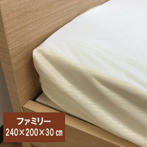 セミダブル 2台 シーツ 消されるなこの想い 忘れるな我が痛み セミダブル 2台 シーツ 消されるなこの想い 忘れるな我が痛み