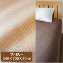 ボックスシーツ ファミリー 240×200×30cm 吸水速乾 マットレスシーツ マットレスカバー ベッドシーツ ベッドカバー シングル2台