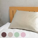 シルク ピロケース 35×50cm ファスナー付き 枕カバー 絹 洗える 枕カバー おしゃれ 可愛い 冷感 絹 枕 ピローケース 涼しい 保湿 美容 シルク100% まくらカバー