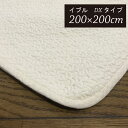 イブル　DX　200×200cm　綿わた90％　キルティングマット　細かいキルト敷きパッド　ワイドキング　ミニファミリー