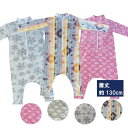 ホームスリーパー 着る毛布 130cmサイズ 長袖 夜着毛布 かいまき毛布 袖付き毛布!べビー キッズ ジュニア 子供 冬用 子供用パジャマ 袖付きポンチョ ジャンプスーツ 赤ちゃん ベビー 着ぐるみ ベビー服 カバーオール 足つき