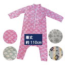 スリーパー 着る毛布 110cmサイズ 長袖 ホームスリーパー 夜着毛布 かいまき毛布 袖付き毛布!べビー キッズ ジュニア 子供 冬用 子供用パジャマ 袖付きポンチョ ジャンプスーツ 赤ちゃん ベビー 着ぐるみ ベビー服 カバーオール 足つき(3)